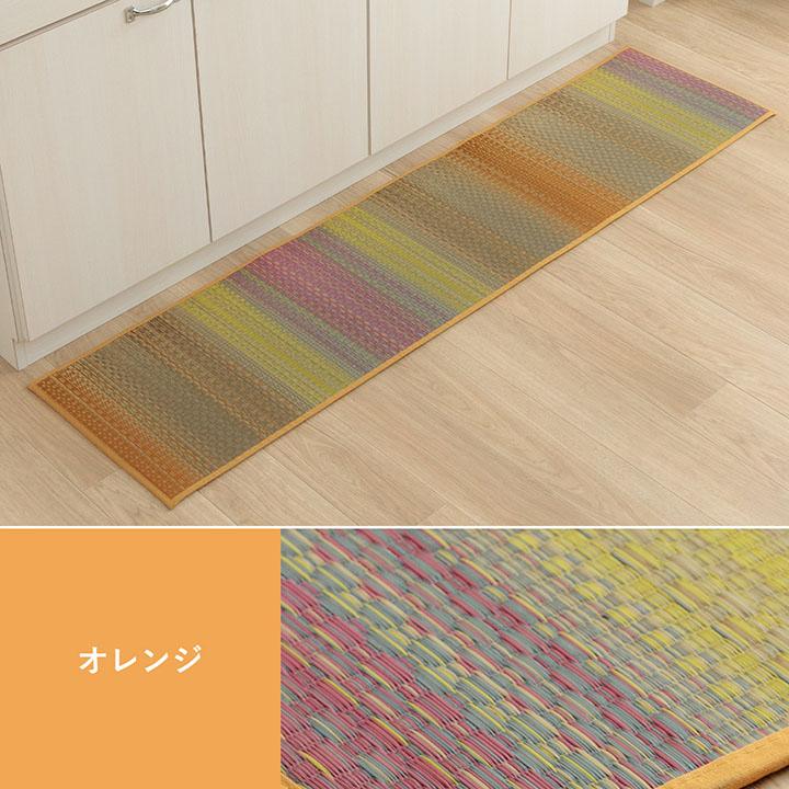 キッチンマット  おすすめ インテリア ナチュラル シンプル い草 い草ラグ 抗菌防臭 カーペット かわいい 国産 日本製 滑り止め 約43×120cm 台所 ウレタン |  | 07