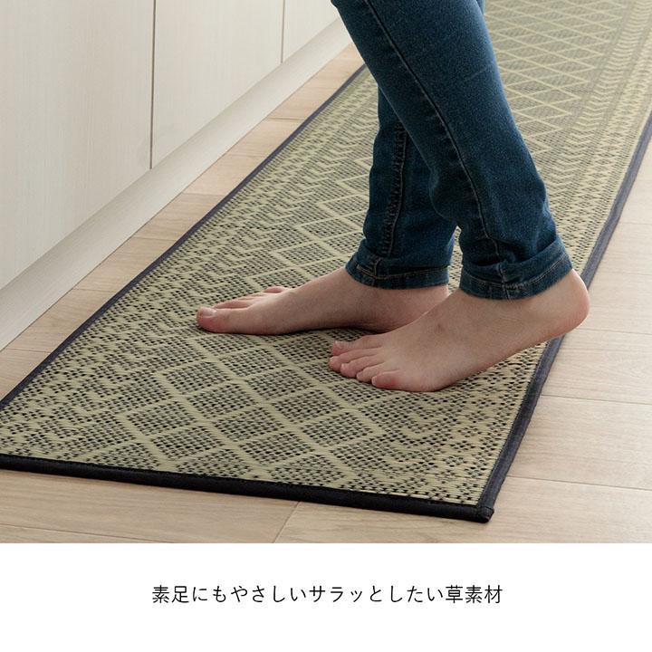 キッチンマット ナチュラル シンプル かわいい おすすめ い草ラグ  抗菌防臭 カーペットマット 国産 日本製 滑り止め いぐさ 約43×120cm 台所 幾何柄 ウレタン |  | 03