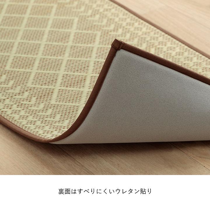 キッチンマット ナチュラル シンプル かわいい おすすめ い草ラグ  抗菌防臭 カーペットマット 国産 日本製 滑り止め いぐさ 約43×120cm 台所 幾何柄 ウレタン |  | 05