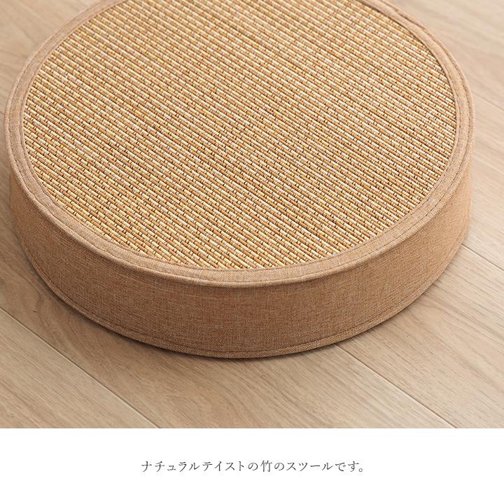 スツール 竹 バンブー 約38丸×15cm 竹スツール 和風 腰掛け 座布団 和モダン レトロ 和テイスト バンブースツール 消臭 抗菌 防臭 ナチュラルテイスト おしゃれ | ブランド登録なし | 02