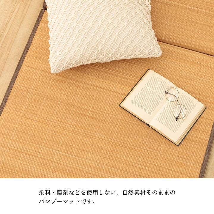 ごろ寝マット 約60×180cm バンブーマット ブラウン マット お昼寝マット 竹製 座布団 ひんやり 冷感 耐久性 消臭 防臭 折りたたみ 冷たい お昼寝マットレス | ブランド登録なし | 02