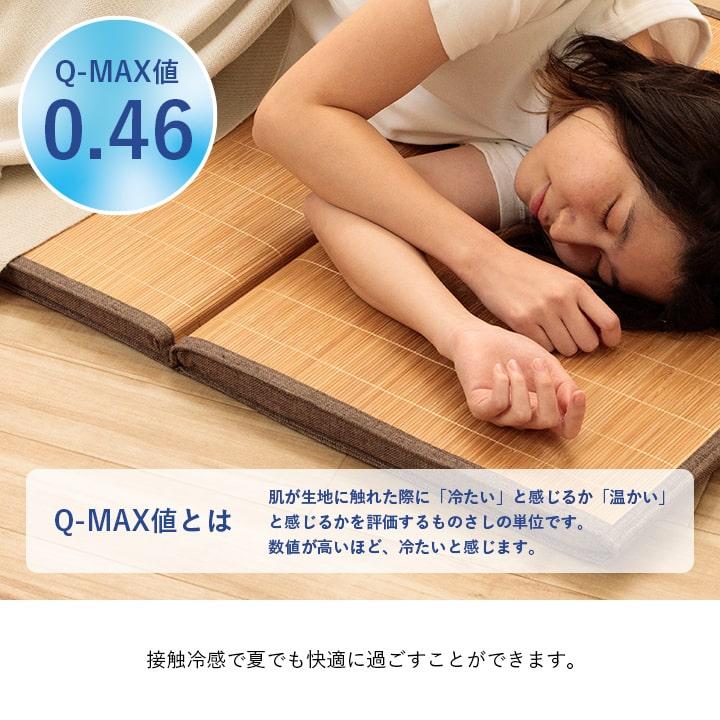 ごろ寝マット 約60×180cm バンブーマット ブラウン マット お昼寝マット 竹製 座布団 ひんやり 冷感 耐久性 消臭 防臭 折りたたみ 冷たい お昼寝マットレス | ブランド登録なし | 03