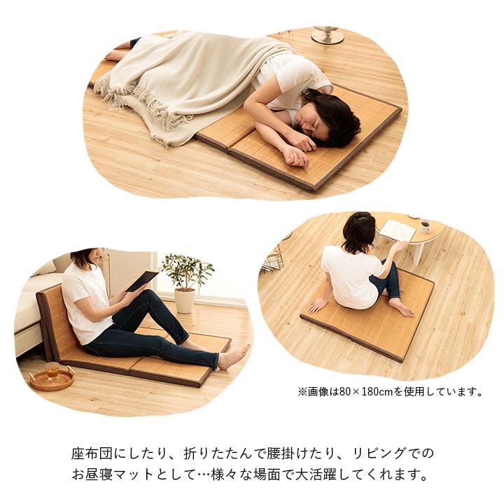 ごろ寝マット 約60×180cm バンブーマット ブラウン マット お昼寝マット 竹製 座布団 ひんやり 冷感 耐久性 消臭 防臭 折りたたみ 冷たい お昼寝マットレス | ブランド登録なし | 07