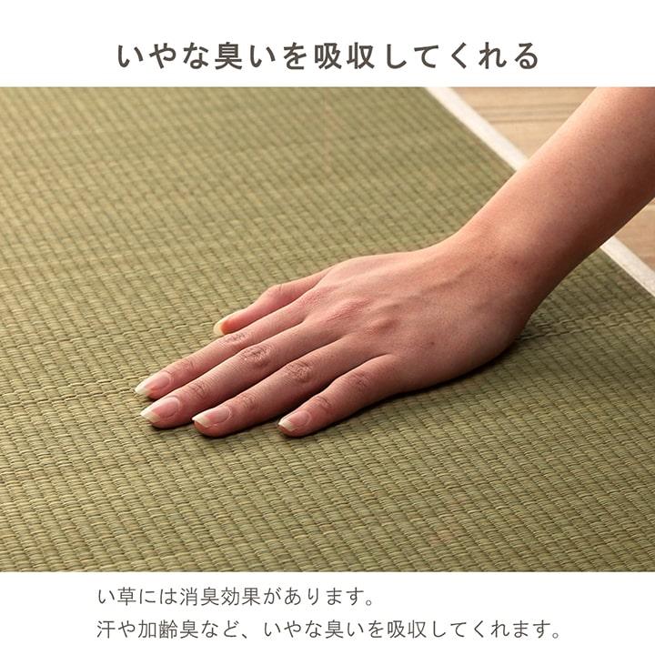 いるしこ みらい 自然素材 国産 日本製 い草 無垢 キッチンマット マット 消臭 蒸れにくい ナチュラル 35×120cm おしゃれ 滑り止め キッチン マット 台所 |  | 06