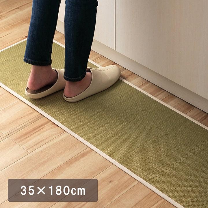 いるしこ みらい 自然素材 国産 日本製 い草 無垢 キッチンマット マット 消臭 蒸れにくい ナチュラル 35×180cm おしゃれ 滑り止め キッチン マット 台所 | 