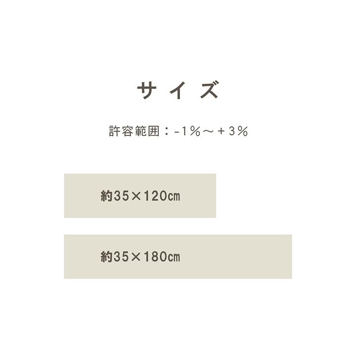 いるしこ みらい 自然素材 国産 日本製 い草 無垢 キッチンマット マット 消臭 蒸れにくい ナチュラル 35×180cm おしゃれ 滑り止め キッチン マット 台所 |  | 13