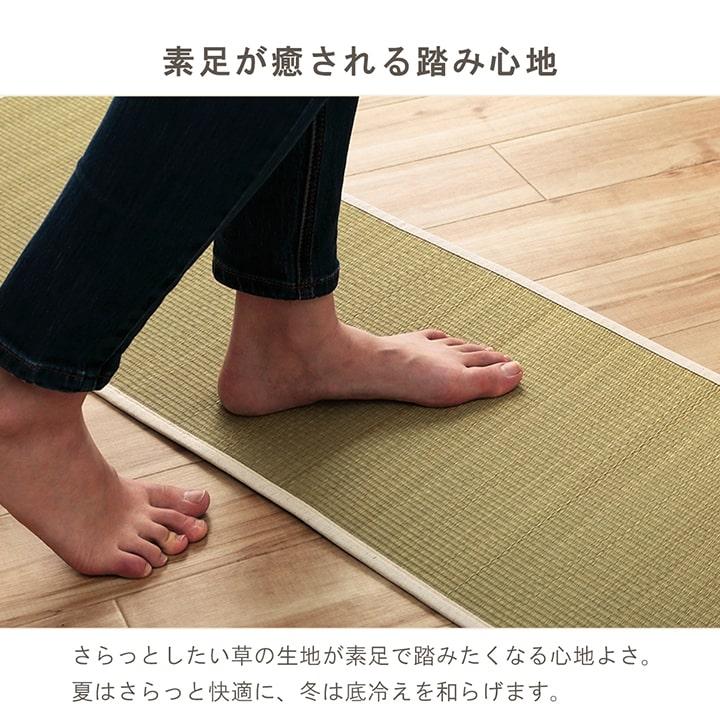 いるしこ みらい 自然素材 国産 日本製 い草 無垢 キッチンマット マット 消臭 蒸れにくい ナチュラル 35×180cm おしゃれ 滑り止め キッチン マット 台所 |  | 05