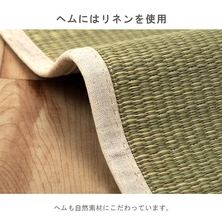 いるしこ みらい 自然素材 国産 日本製 い草 無垢 キッチンマット マット 消臭 蒸れにくい ナチュラル 35×180cm おしゃれ 滑り止め キッチン マット 台所 |  | 08
