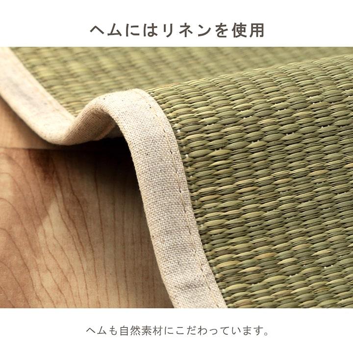いるしこ みらい 自然素材 国産 日本製 い草 無垢 敷き物 ラグ カーペット マット パーソナル 消臭 蒸れにくい ナチュラル 140×140cm おしゃれ 滑り止め |  | 08