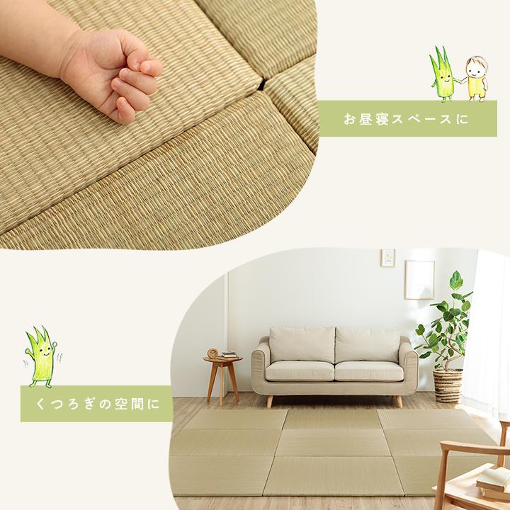 置き畳 約82×82cm 単品 国産 い草ラグ い草マット 和室 和風 和モダン レトロ たたみ 日本製 クッション性 踏み心地 簡単 ベビー キッズ プレイマット | ブランド登録なし | 10