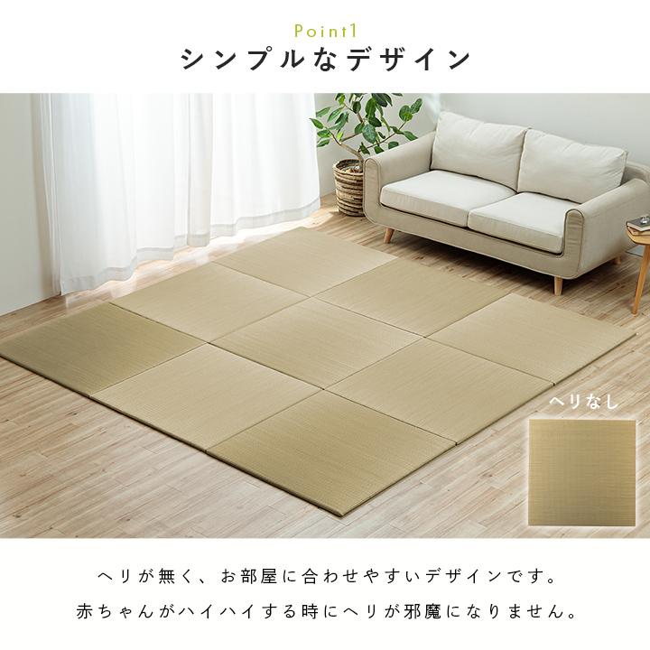 置き畳 約82×82cm 単品 国産 い草ラグ い草マット 和室 和風 和モダン レトロ たたみ 日本製 クッション性 踏み心地 簡単 ベビー キッズ プレイマット | ブランド登録なし | 03