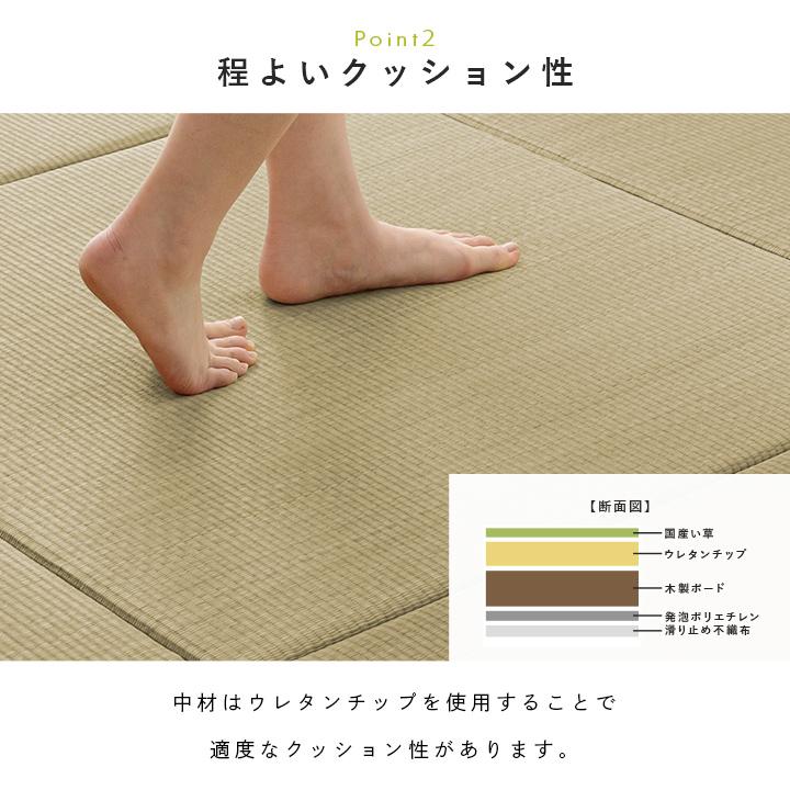 置き畳 約82×82cm 単品 国産 い草ラグ い草マット 和室 和風 和モダン レトロ たたみ 日本製 クッション性 踏み心地 簡単 ベビー キッズ プレイマット | ブランド登録なし | 04