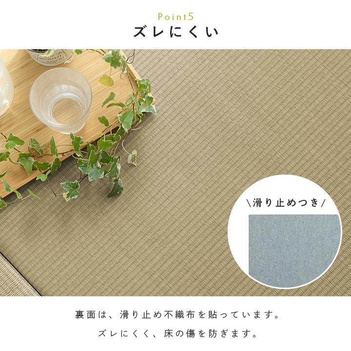 置き畳 約82×82cm 単品 国産 い草ラグ い草マット 和室 和風 和モダン レトロ たたみ 日本製 クッション性 踏み心地 簡単 ベビー キッズ プレイマット | ブランド登録なし | 07