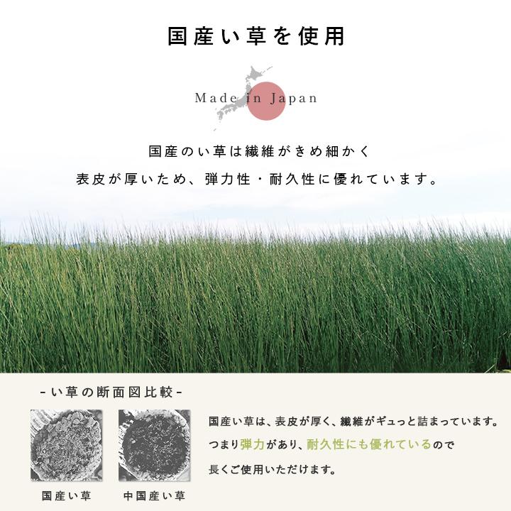 置き畳 約82×82cm 単品 国産 い草ラグ い草マット 和室 和風 和モダン レトロ たたみ 日本製 クッション性 踏み心地 簡単 ベビー キッズ プレイマット | ブランド登録なし | 08