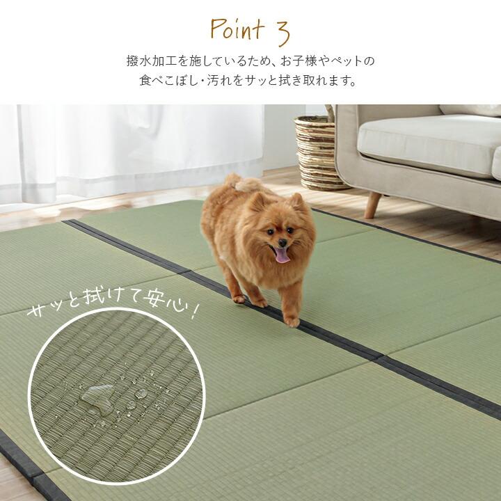 撥水 国産 い草 日本製 置き畳 ユニット畳 簡単 和室 ナチュラル 約88×176cm 単品 1畳 滑り止め い草 イグサ いぐさ リビング たたみ タタミ 和モダン |  | 05
