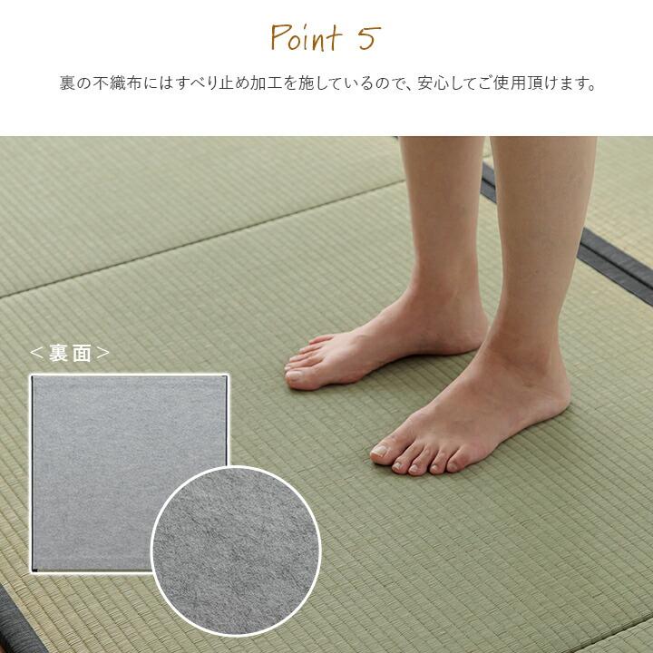 撥水 国産 い草 日本製 置き畳 ユニット畳 簡単 和室 ナチュラル 約88×176cm 単品 1畳 滑り止め い草 イグサ いぐさ リビング たたみ タタミ 和モダン |  | 07