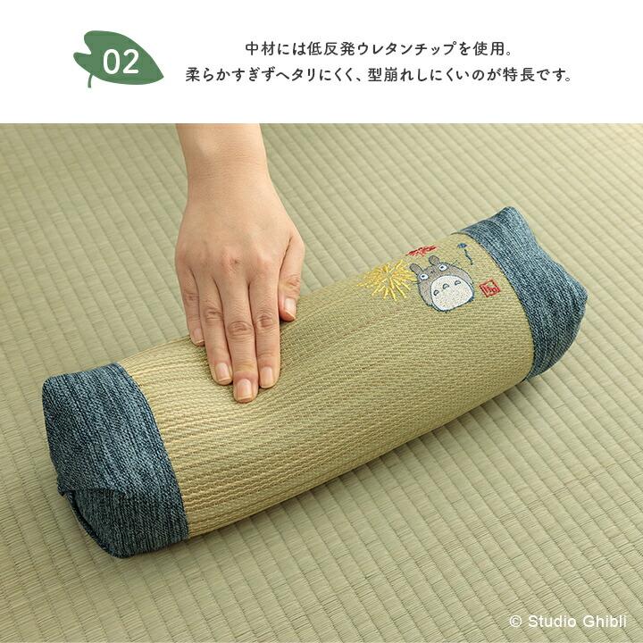 となりのトトロ い草 国産 日本製 寝具 枕 ピロー 俵型 キッズ ベビー 湿度調整 空気清浄 消臭 約10×32cm 低反発 俵枕 夏 かわいいおしゃれ 抗菌 防臭 |  | 04