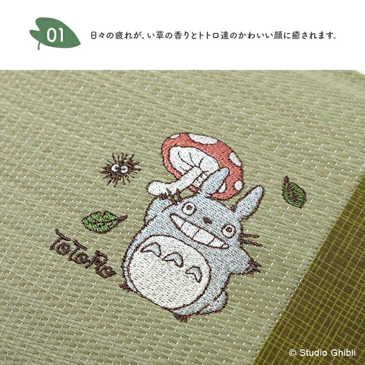 となりのトトロ い草 国産 日本製 寝具 枕 ピロー キッズ ベビー 湿度調整 空気清浄 消臭 約20×30cm まくら 平枕 パイプ 夏 かわいいおしゃれ 抗菌 防臭 |  | 03