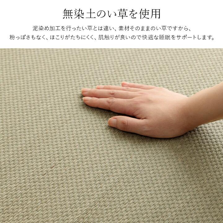 寝具 シーツ 敷きパッド 国産 日本製 さらさら 吸汗 調湿 消臭 お手入れ簡単 ダブル 約130×200cm い草シーツ シンプル おしゃれ 夏 |  | 05