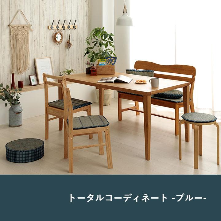 クッション チェアパッド い草 チェック柄 調湿 空気清浄 お手入れ簡単 約35丸cm チェアクッション 座布団 椅子用 おしゃれ 和モダン |  | 16