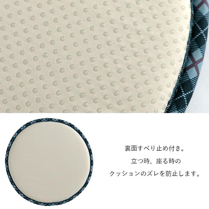 クッション チェアパッド い草 チェック柄 調湿 空気清浄 お手入れ簡単 約35丸cm チェアクッション 座布団 椅子用 おしゃれ 和モダン |  | 07