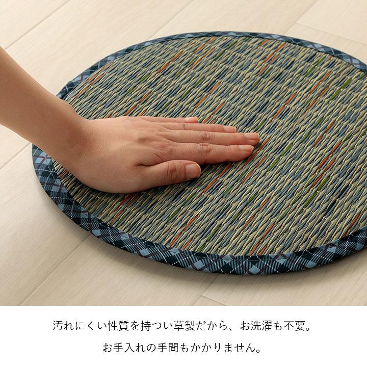 クッション チェアパッド い草 チェック柄 調湿 空気清浄 お手入れ簡単 約35丸cm チェアクッション 座布団 椅子用 おしゃれ 和モダン |  | 08