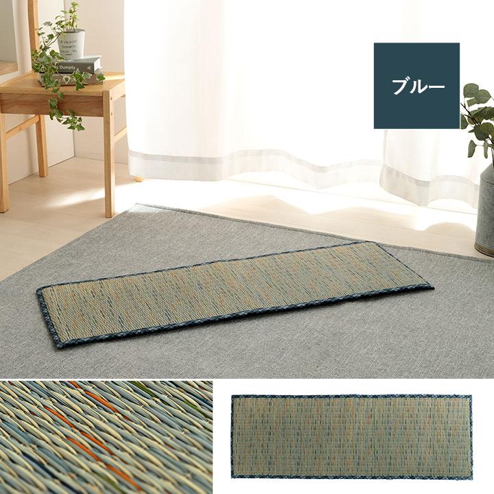 クッション ベンチパッド い草 チェック柄 調湿 空気清浄 お手入れ簡単 約35×100cm 座布団 車用 シートクッション おしゃれ 和モダン 長座布団 |  | 10