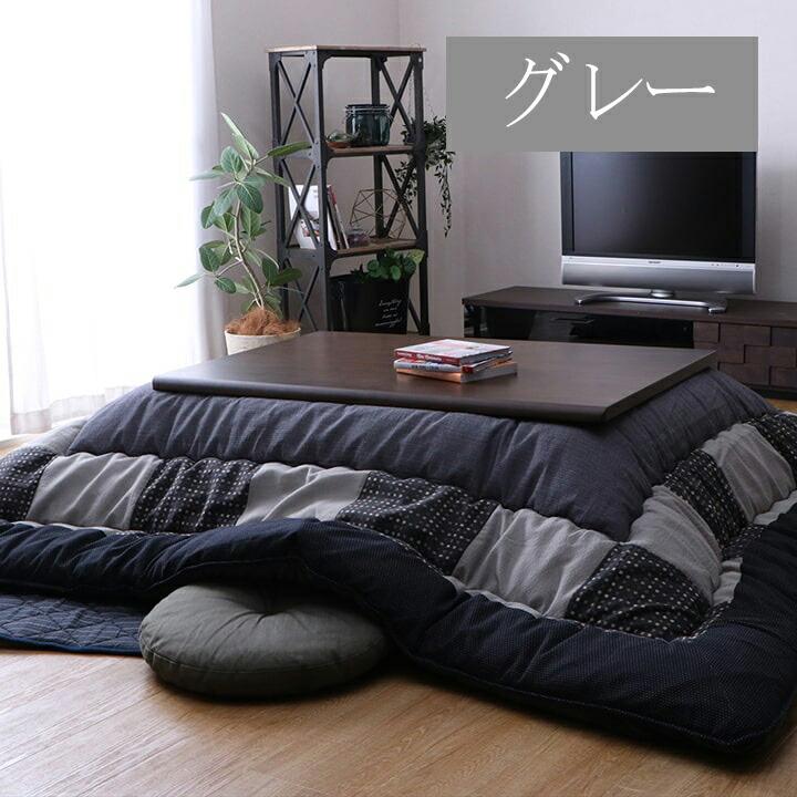 こたつ布団 日本製 長方形 大判 和モダン チェック柄 省エネ ブラウン 約205×315cm こたつ掛布団 あったか 炬燵掛け布団 ボリューム ブラウン グレー |  | 02