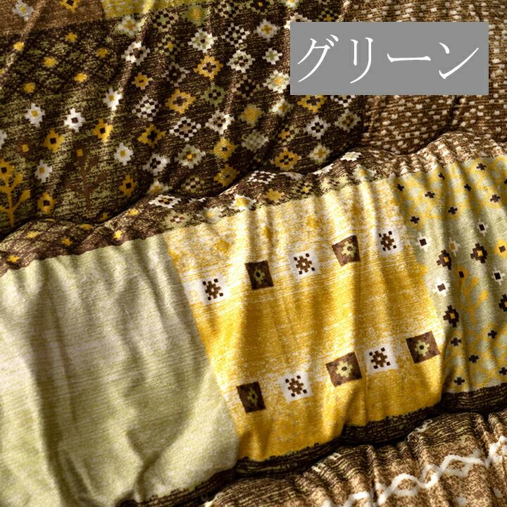 こたつ布団 日本製 正方形 ギャベ柄 なめらかタッチ 省エネ 約205×205cm こたつ掛布団 おしゃれ あったか 炬燵掛け布団 ボリューム ギャベ柄 グリーン オレンジ |  | 04