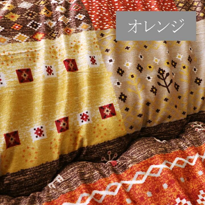 こたつ布団 日本製 長方形 大判 ギャベ柄 なめらかタッチ 省エネ 約205×285cm こたつ掛布団 あったか 炬燵掛け布団 ボリューム ギャベ柄 グリーン オレンジ |  | 05