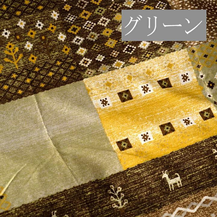 こたつ布団カバー 上掛 カバー 洗える 長方形 ギャベ柄 なめらかタッチ 省エネ 約210×250cm 上掛けカバー イメージチェンジ 模様替え グリーン オレンジ |  | 03