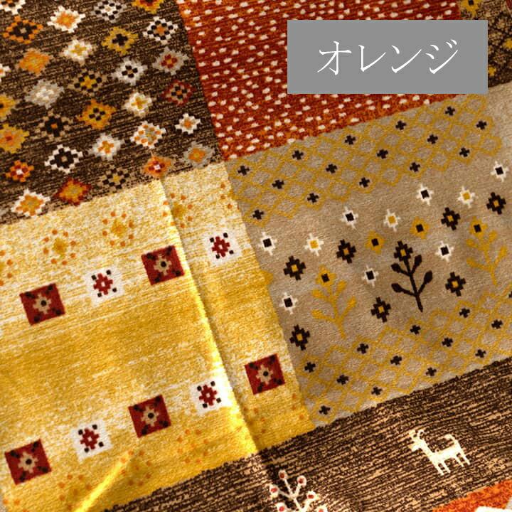 こたつ布団カバー 上掛 カバー 洗える 長方形 ギャベ柄 なめらかタッチ 省エネ 約210×250cm 上掛けカバー イメージチェンジ 模様替え グリーン オレンジ |  | 04