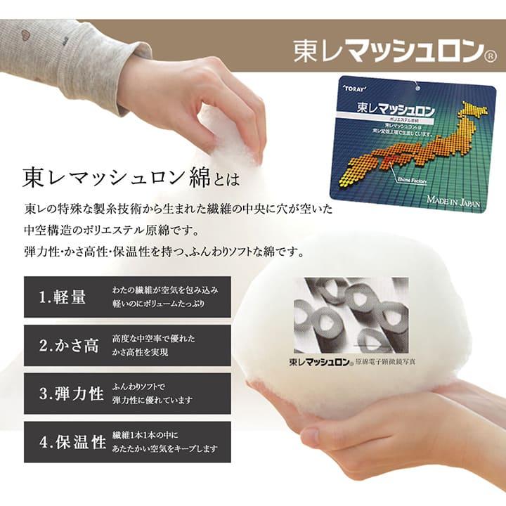 こたつ布団 単品 ふっくら 日本製 おしゃれ  オレンジ 長方形 約200×250cm | ブランド登録なし | 06