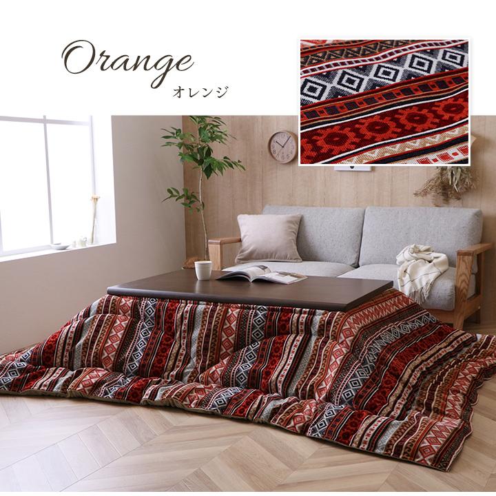 こたつ布団 単品 ふっくら 日本製 おしゃれ  オレンジ 長方形 約200×250cm | ブランド登録なし | 08