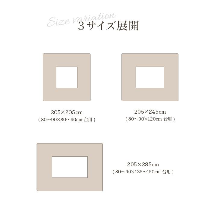 こたつ布団 単品 ふっくら 日本製 エレガンス調 ブラウン 約205×285cm | ブランド登録なし | 08