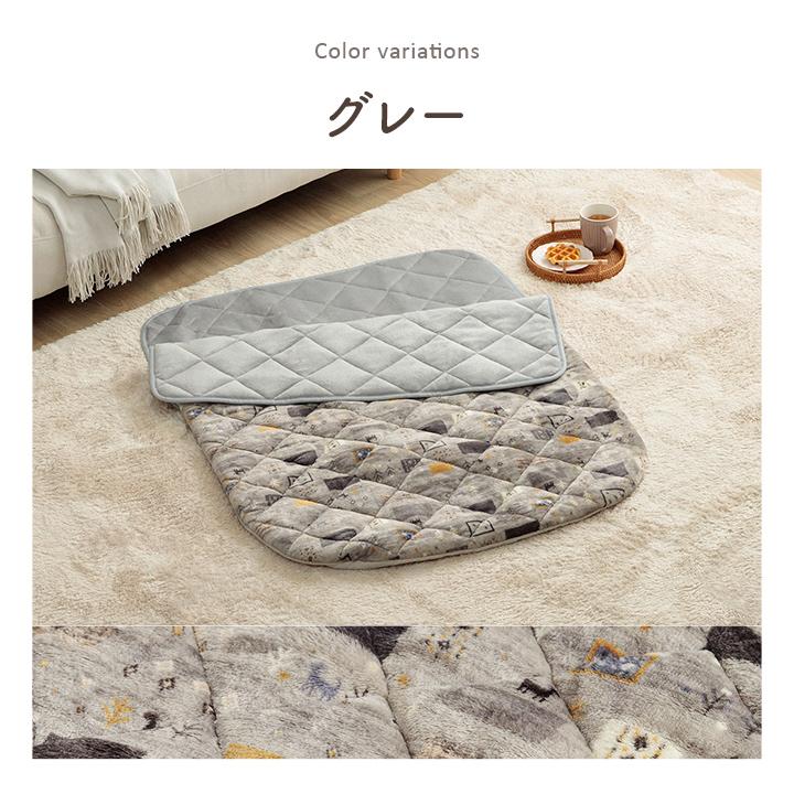 あったかグッズ ポケットこたつ ごろ寝 クッション性 ギャベ柄 ベージュ 約90×120cm | ブランド登録なし | 10