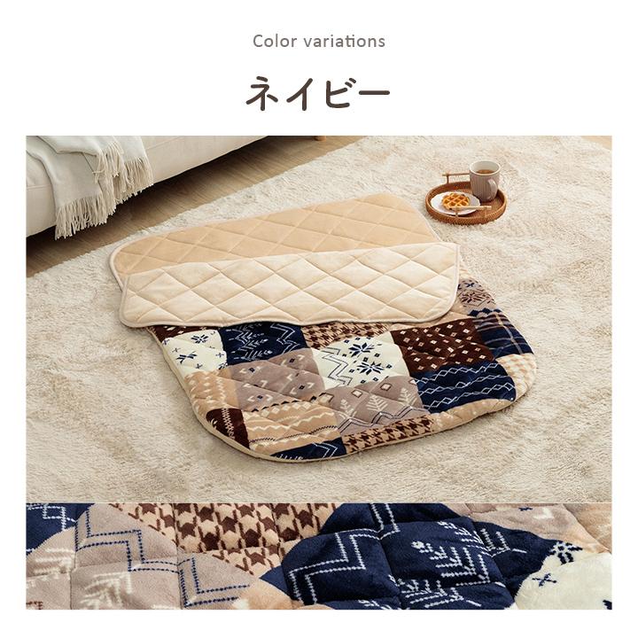 あったかグッズ ポケットこたつ ごろ寝 クッション性 ギャベ柄 ベージュ 約90×120cm | ブランド登録なし | 11