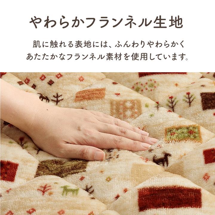 あったかグッズ ポケットこたつ ごろ寝 クッション性 ギャベ柄 ベージュ 約90×120cm | ブランド登録なし | 04