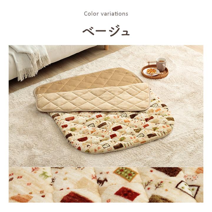 あったかグッズ ポケットこたつ ごろ寝 クッション性 ギャベ柄 ベージュ 約90×120cm | ブランド登録なし | 09