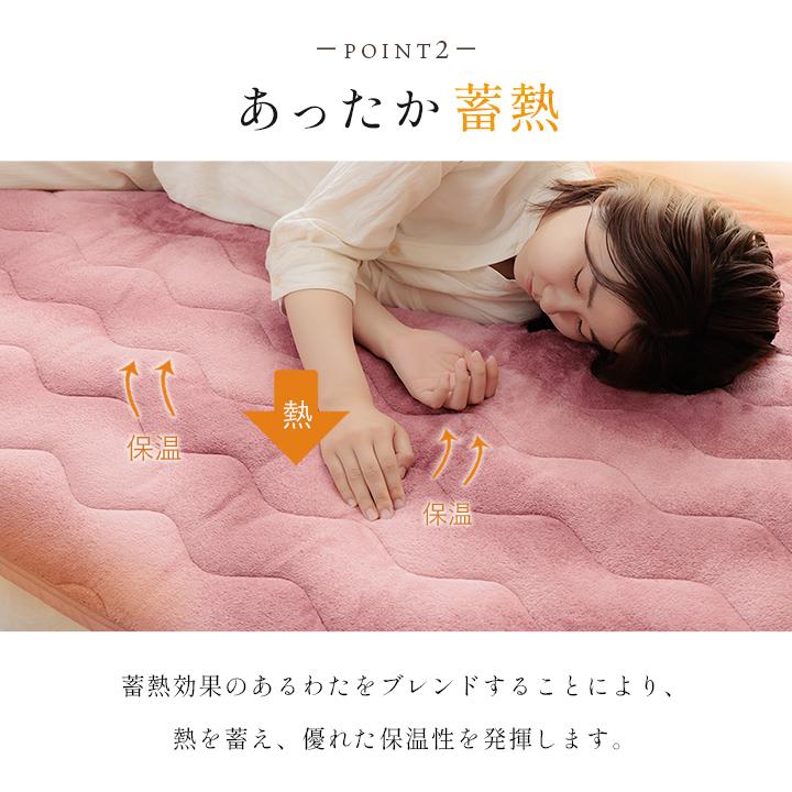 寝具 敷パッド 蓄熱わた入り 再生ポリエステル綿 肌触りなめらか ボリューム あったか 洗える 清潔 シングルサイズ 100×205cm ブルー | ブランド登録なし | 03