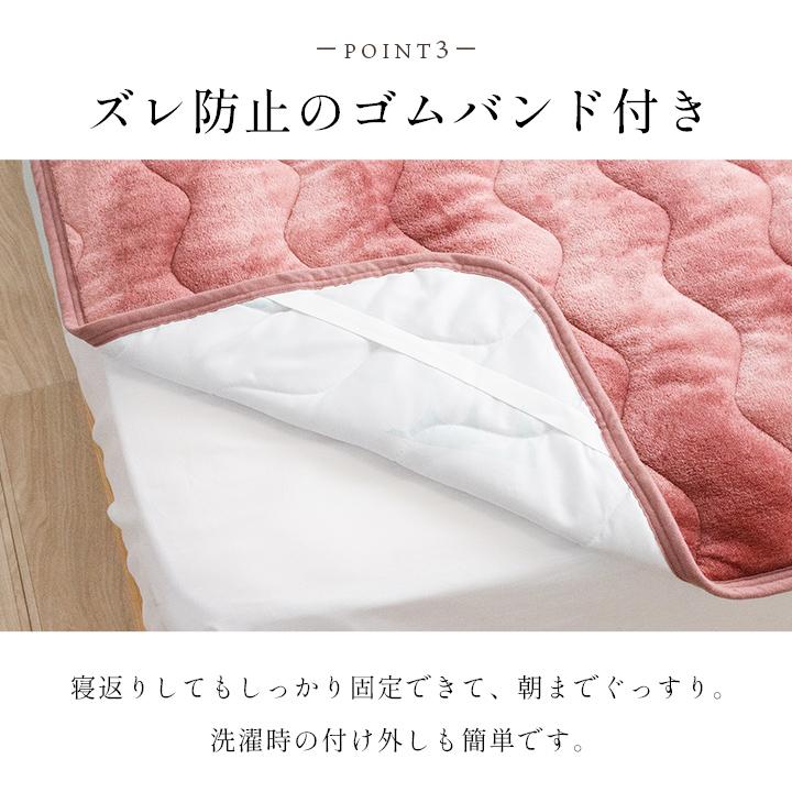 寝具 敷パッド 蓄熱わた入り 再生ポリエステル綿 肌触りなめらか ボリューム あったか 洗える 清潔 シングルサイズ 100×205cm ブルー | ブランド登録なし | 04