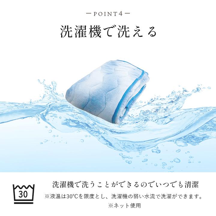 寝具 敷パッド 蓄熱わた入り 再生ポリエステル綿 肌触りなめらか ボリューム あったか 洗える 清潔 シングルサイズ 100×205cm ブルー | ブランド登録なし | 05