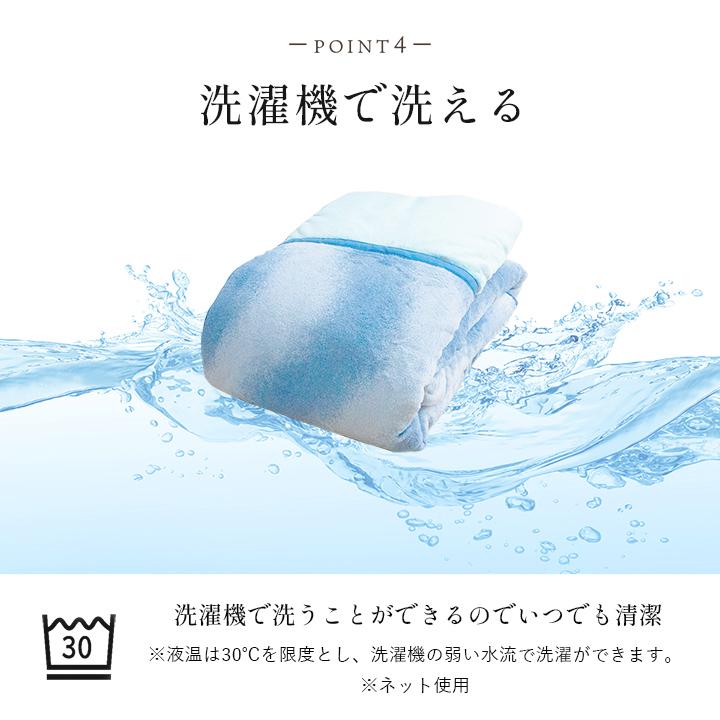 寝具 毛布 蓄熱わた入り 再生ポリエステル綿 肌触りなめらか ボリューム あったか 洗える 清潔 シングルサイズ 140×200cm ブルー | ブランド登録なし | 05