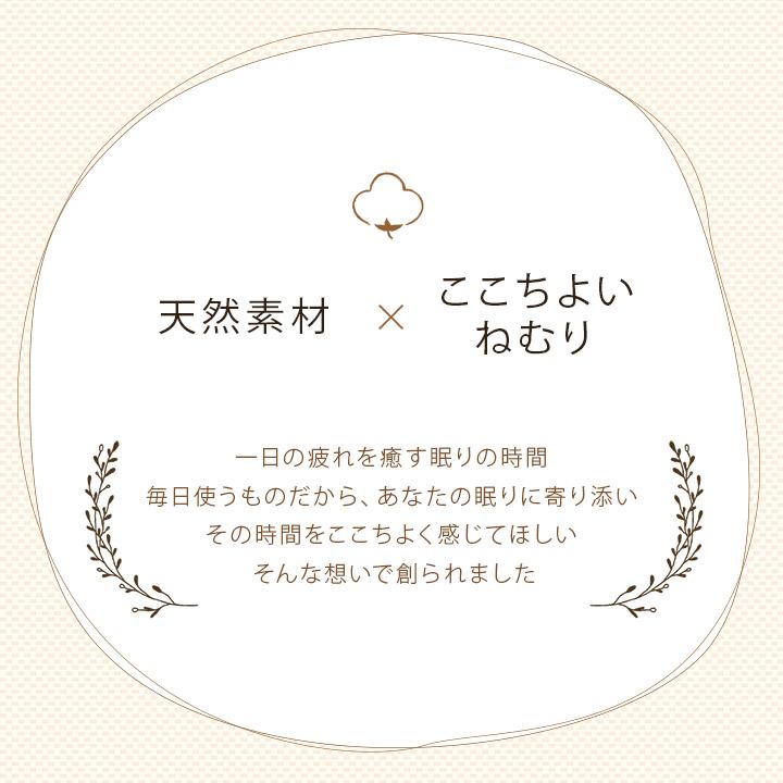 掛けカバー セミダブル 綿100％ 洗える 天竺ニット おしゃれ 布団カバー 掛カバー 掛け布団カバー シンプル オールシーズン 170×210cm  セミダブルロング |  | 03