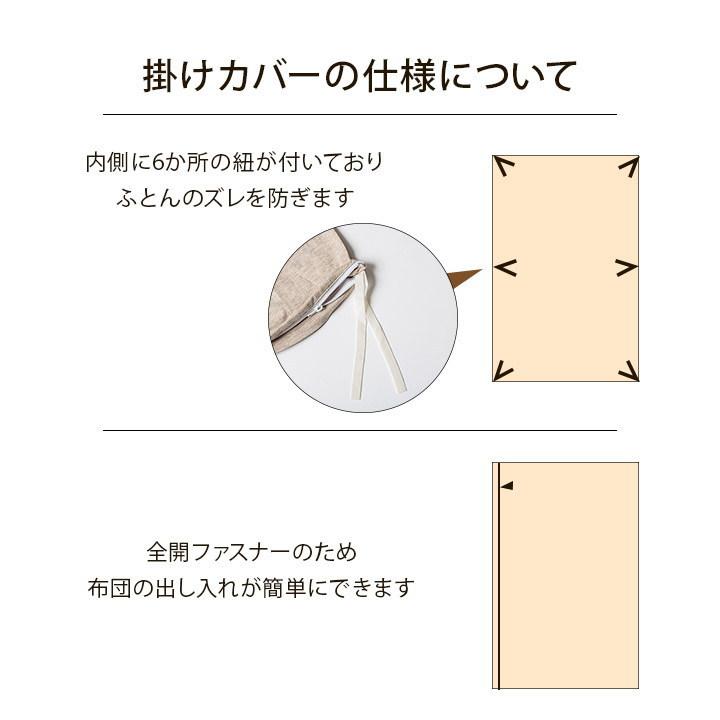 掛けカバー セミダブル 綿100％ 洗える 天竺ニット おしゃれ 布団カバー 掛カバー 掛け布団カバー シンプル オールシーズン 170×210cm  セミダブルロング |  | 06