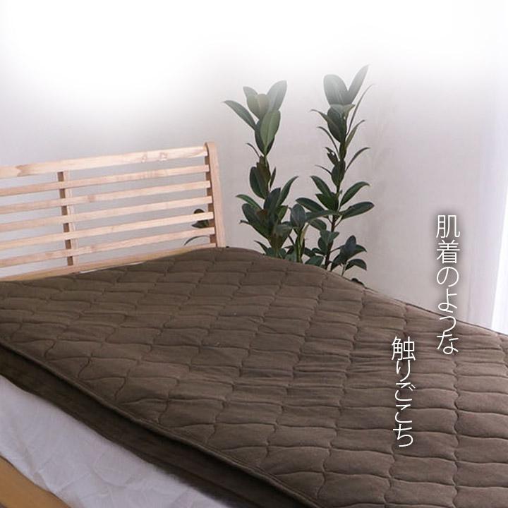 敷きパッド ダブル 綿100％ 洗える 天竺ニット おしゃれ 敷パッド シンプル 新生活 140×205cm ダブルロング ベッドパッド ベッドシーツ オールシーズン |  | 02