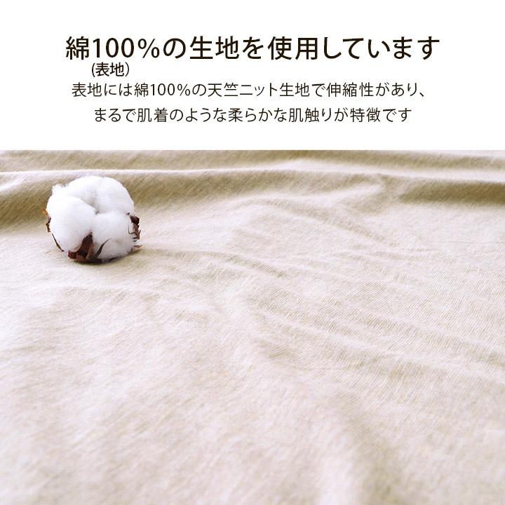 敷きパッド ダブル 綿100％ 洗える 天竺ニット おしゃれ 敷パッド シンプル 新生活 140×205cm ダブルロング ベッドパッド ベッドシーツ オールシーズン |  | 04