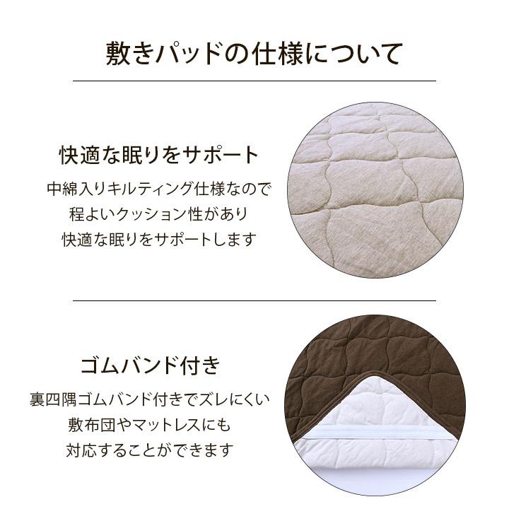 敷きパッド ダブル 綿100％ 洗える 天竺ニット おしゃれ 敷パッド シンプル 新生活 140×205cm ダブルロング ベッドパッド ベッドシーツ オールシーズン |  | 06