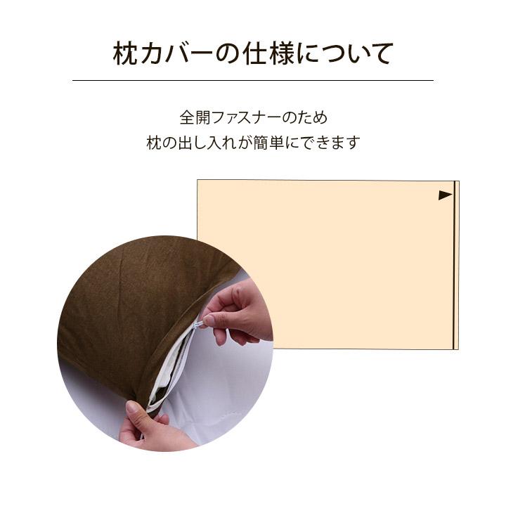 まくらカバー 43×63cm 綿100％ 洗える 天竺ニット おしゃれ 枕カバー シンプル 年間 新生活 天然素材 オールシーズン 伸縮性 ピロケース ピローケース |  | 06