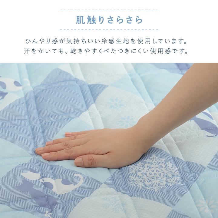 敷パッド シングル 約100×200cm ブルー 冷感 かわいい 猫柄 敷きパッド リバーシブル おすすめ ひんやり 肌触り 冷感寝具 夏用 ネコ柄 丸洗い シングルサイズ | ブランド登録なし | 03